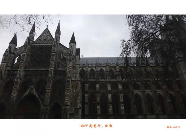 浮光掠影看英愛（3）&mdash;倫敦威斯敏斯特區（一）