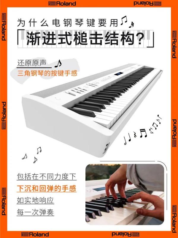 冷知識伴你學丨電鋼琴的鍵盤藏了多少秘密? 冷知識伴你學丨電鋼琴的鍵盤藏了多少秘密?