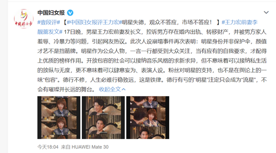 王力宏離婚：以愛之名，剝奪被愛的權利，何止是殘忍