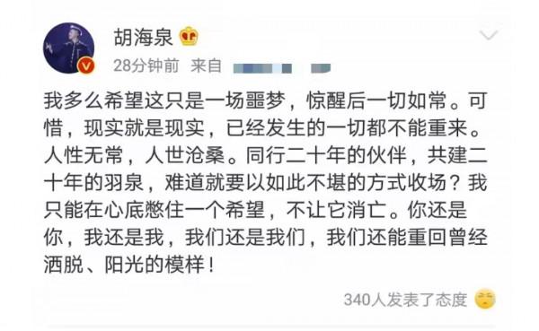 人前是“過氣明星”，人後是商業大佬，這9位明星一個比一個有錢