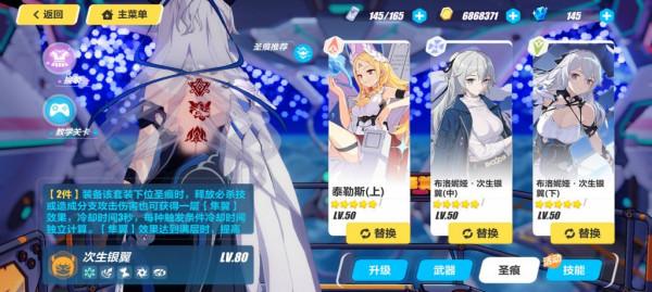 崩壞三：大鴨鴨腳打140難度指南