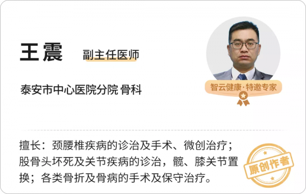 腰疼，可不僅僅是腰椎間盤突出
