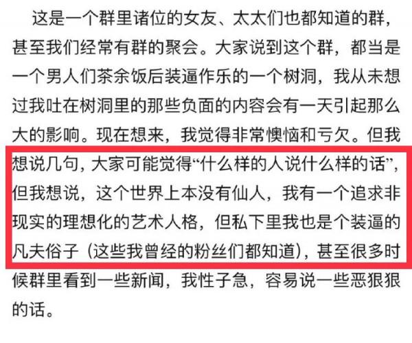 不識好歹?8位“上躥下跳”折騰復出的翻車藝人,也該醒醒了 不識好歹?8位“上躥下跳”折騰復出的翻車藝人,也該醒醒了