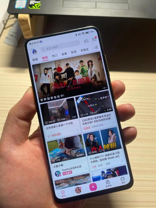 紅米k20 pro的顏值到2022的今天還是十分線上的