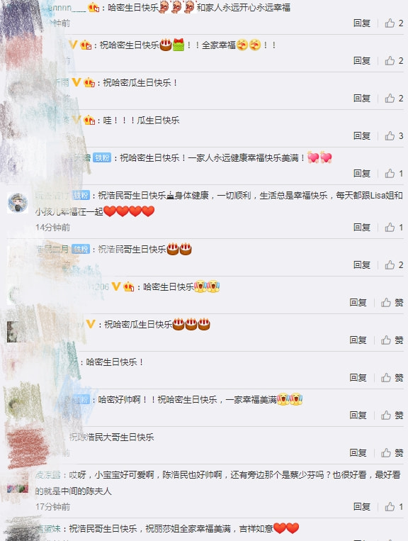 陳浩民慶祝52歲生日,一家六口幸福同框,蔡少芬冉瑩穎帶娃現身 陳浩民慶祝52歲生日,一家六口幸福同框,蔡少芬冉瑩穎帶娃現身