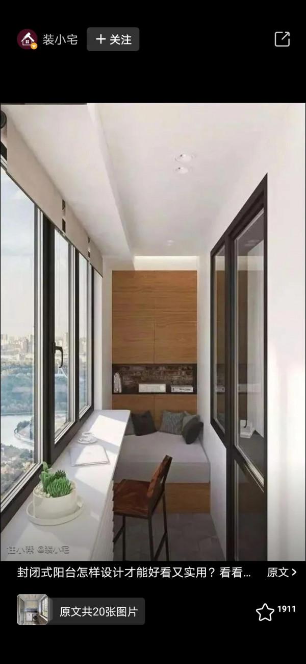 陽臺裝修怎麼樣更舒適?經歷過的辛苦留言 陽臺裝修怎麼樣更舒適?經歷過的辛苦留言