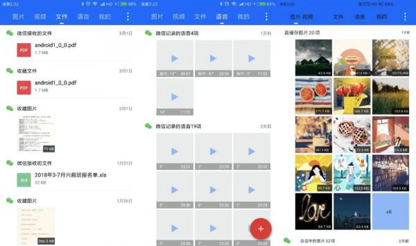 6 個簡潔小巧的 App，可以放心食用