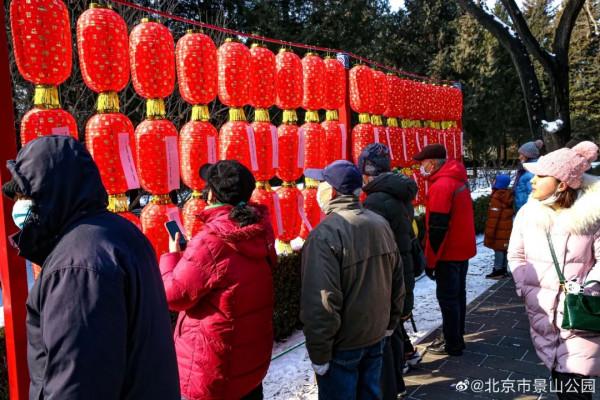 逛公園，聽節目！歡歡喜喜鬧元宵