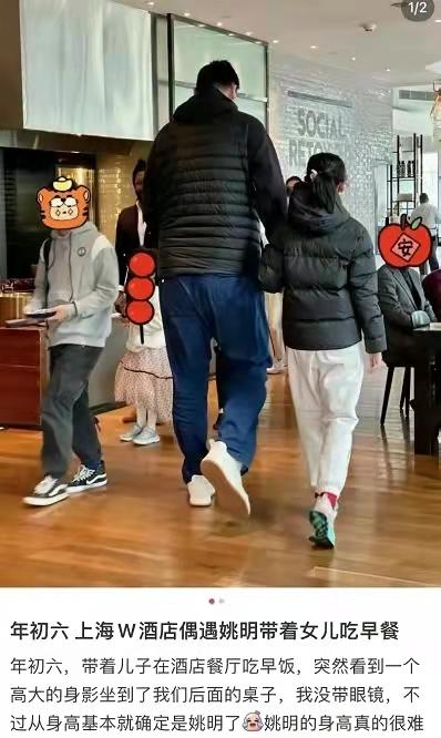 姚明女兒近照曝光，11歲身高超1米8，腿長驚豔人站姿挺拔