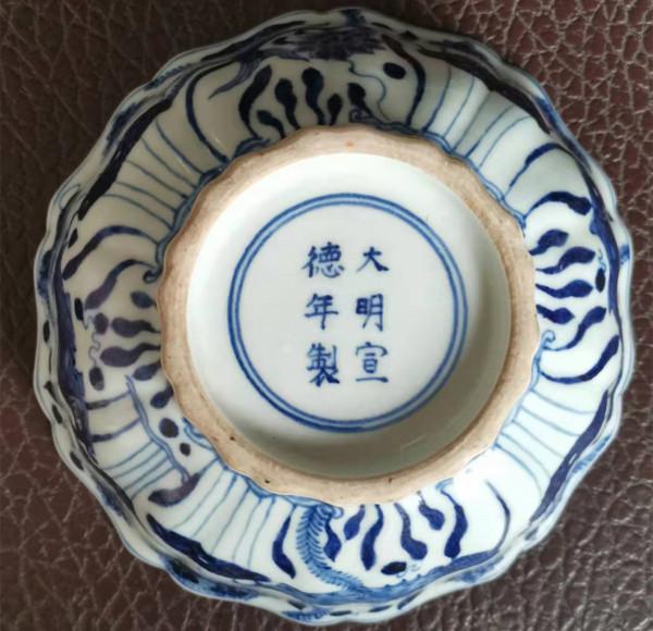 宣窯之貴，可與汝敵——明宣德 青花魚藻紋十稜菱口大碗重磅亮相