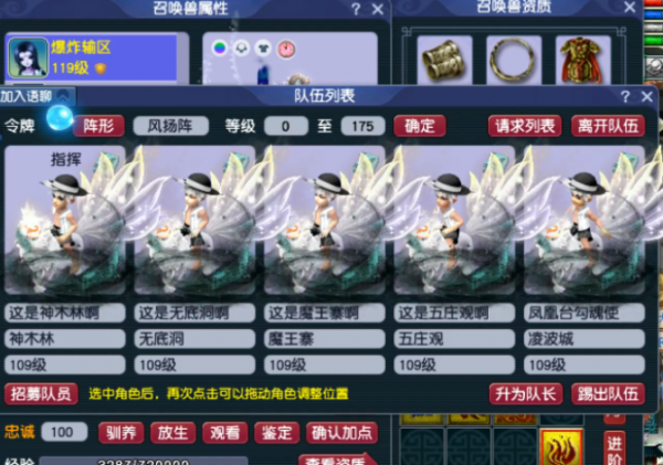 夢幻西遊：玩家找回17年沒上的老號！網友一看名字：終極遠古玩家