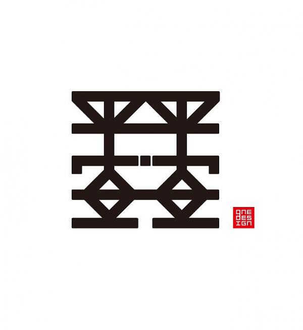 川藏線上遇到危險，在外地，永遠都要尊重當地的習俗和傳統