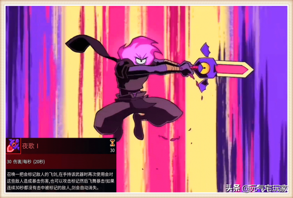 元氣騎士：“新武器”老婆劍登場，聯動版本更新日期，正式釋出