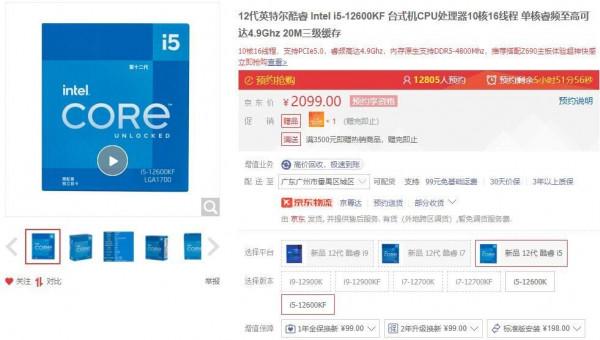 既要品質又要價效比 雙十一裝機技巧了解下？