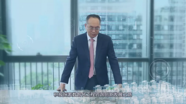 開元諮詢集團&OpenCurlyDoubleQuote;數智駕駛艙&rdquo;正式上線啟動