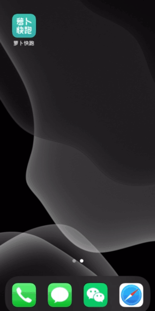 蘿蔔快跑！百度無人駕駛出租車體驗