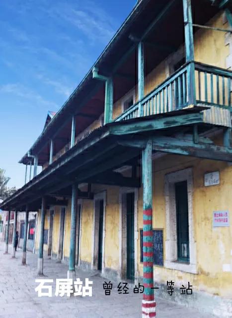 那年、那月，曾有一支法國殖民軍來過雲南、來過紅河來過石屏