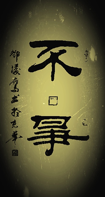 我讀《資治通鑑》提煉出的10個讀書方法 我讀《資治通鑑》提煉出的10個讀書方法