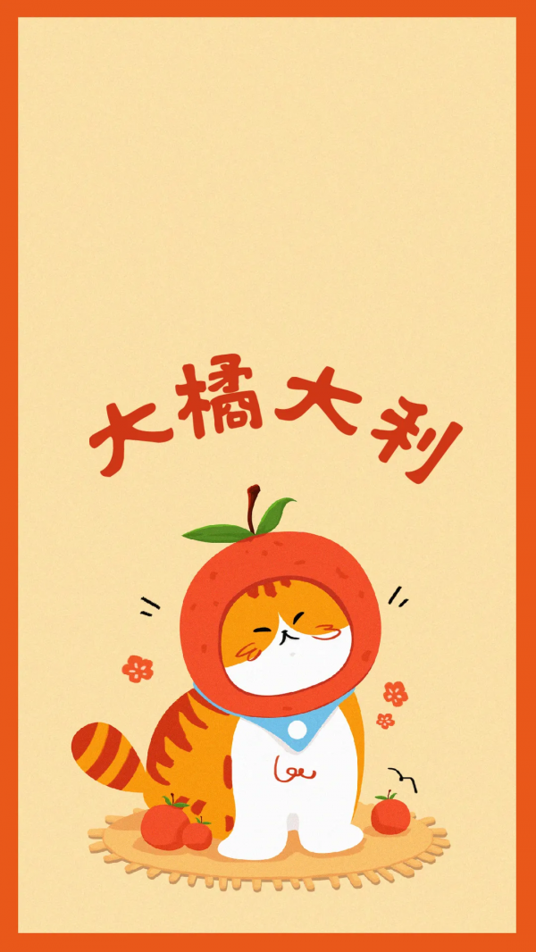 換上好運桌布!自考過過過 換上好運桌布!自考過過過