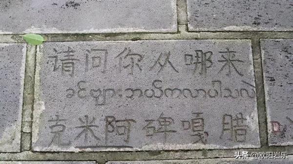 最神奇的村子：“一半在中國，一半在外國”，你知道這是哪嗎？