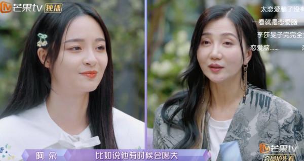 隔壁老樊被爆渣男，李莎旻子知情還能愛下去？這是頂級戀愛腦吧