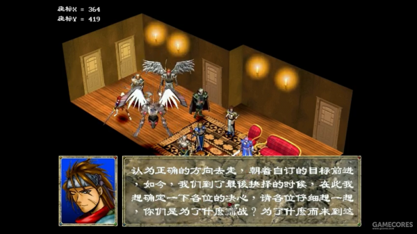 童年的戰棋SLG經典《幻世錄》