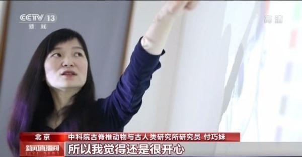 付巧妹:破譯人類古DNA密碼 人類演化本身就是終極命題 付巧妹:破譯人類古DNA密碼 人類演化本身就是終極命題