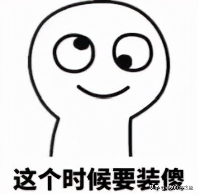 是不是所有小區都有個在紙上開發遊戲的小夥伴？