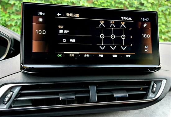 解析全新4008的Focal勁浪10聲道音響 解析全新4008的Focal勁浪10聲道音響