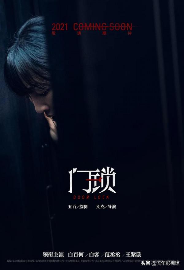 這3部電影，二刷都不夠，起碼得三刷，四刷！你都刷了嗎？