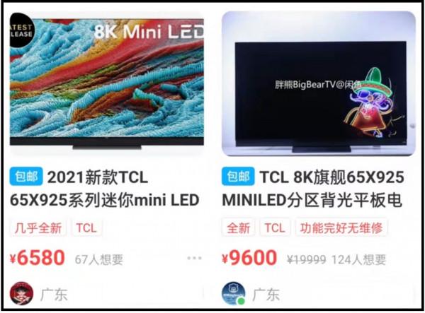 聊聊有趣的電視廠貨：國內三大廠貨電視，會是價效比之選？