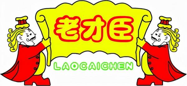 福建小子闖京城,歷盡10年艱辛,虎口奪食,將方塊豆腐做成大事業 福建小子闖京城,歷盡10年艱辛,虎口奪食,將方塊豆腐做成大事業