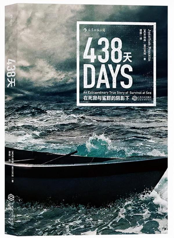 人民日報推薦:36本提升視野的好書,適合“碎片閱讀”的書單 人民日報推薦:36本提升視野的好書,適合“碎片閱讀”的書單