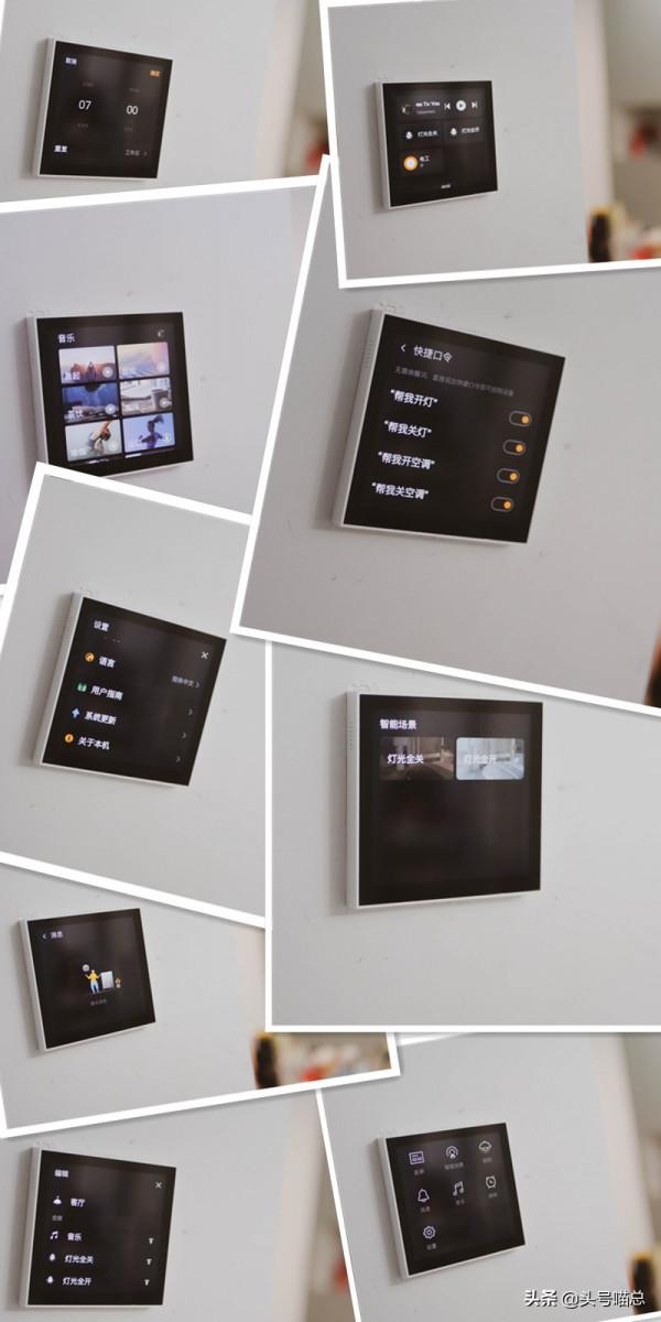 便捷生活,無“觸”不在——歐瑞博全屋智慧體驗套裝測評 便捷生活,無“觸”不在——歐瑞博全屋智慧體驗套裝測評