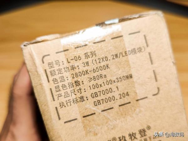 國貨數碼內卷:¥9塊9LED檯燈也配觸控3檔+USB鋰電池,拆解曬個單 國貨數碼內卷:¥9塊9LED檯燈也配觸控3檔+USB鋰電池,拆解曬個單