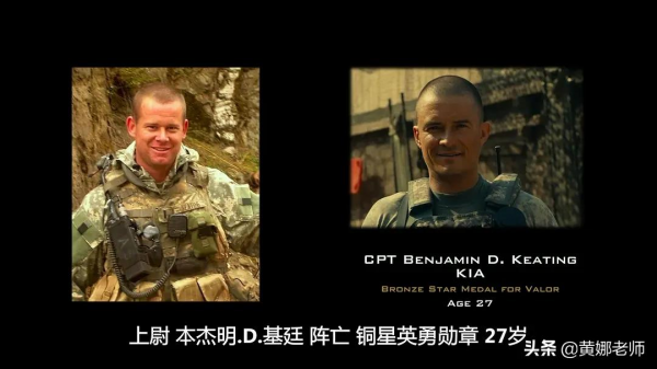 美軍的空中支援隨叫隨到?其實,連電影都不敢這麼拍 美軍的空中支援隨叫隨到?其實,連電影都不敢這麼拍