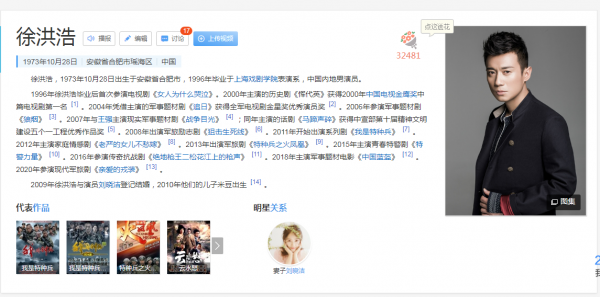 《王牌部隊》開播，喜歡肖戰和黃景瑜，但更心疼那幾個老兵