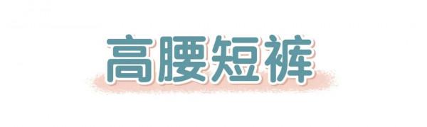 襯衫的3種開啟方式！秋天這麼穿，氣質又時髦