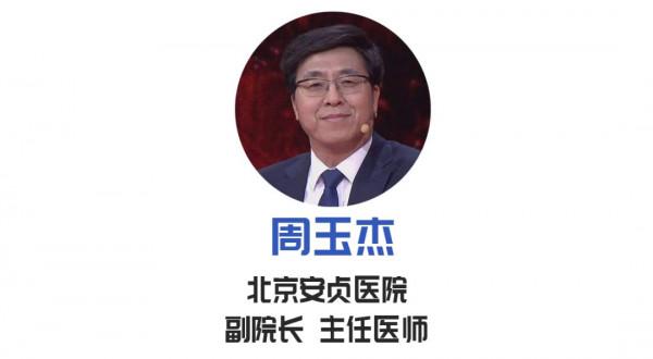 早晨醒來,第一件事竟然不是急著起床?院長分享3大“法寶”,護血管、強心臟,冬天尤其適用 早晨醒來,第一件事竟然不是急著起床?院長分享3大“法寶”,護血管、強心臟,冬天尤其適用