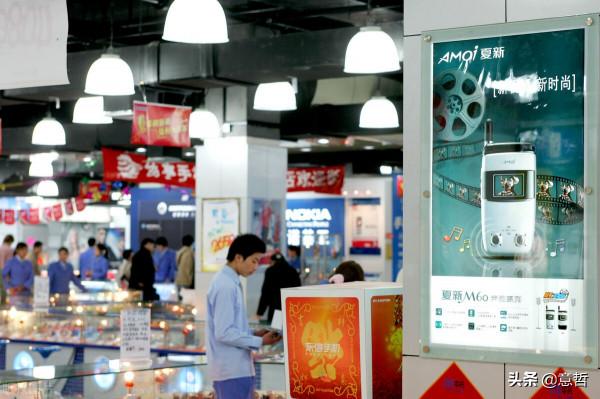 那些消失的手機品牌