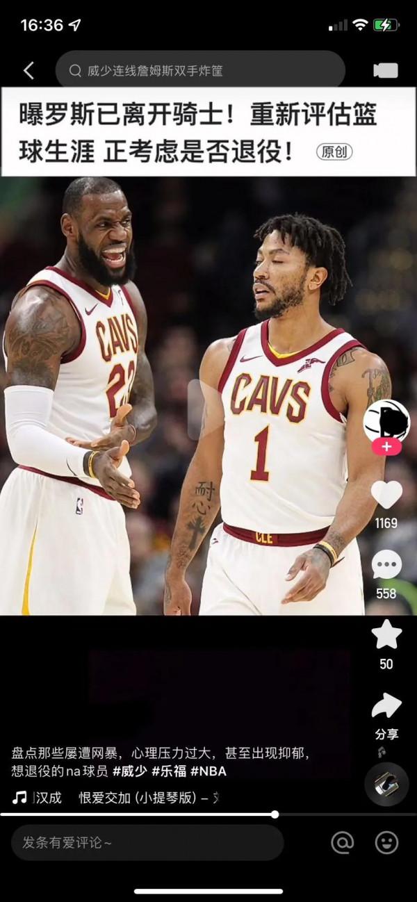 請你們輕一點，那個以前場均大三雙的男人哪裡去了