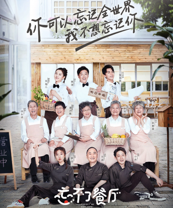 《忘不了農場》今日溫暖開播,黃渤迴歸,佟麗婭辣目洋子驚喜加盟 《忘不了農場》今日溫暖開播,黃渤迴歸,佟麗婭辣目洋子驚喜加盟