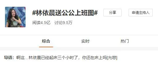 新婚分居兩地、獨自與公婆生活七年,林依晨終於生下孩子...... 新婚分居兩地、獨自與公婆生活七年,林依晨終於生下孩子......