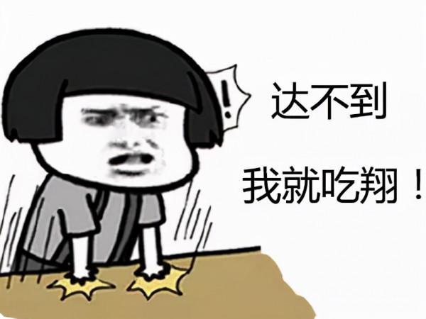 幣圈風雲人物傳(一) 火星人:許子敬 幣圈風雲人物傳(一) 火星人:許子敬