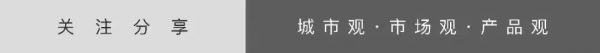 樓市“四大訊號”!最近市場有點“嚇人” 樓市“四大訊號”!最近市場有點“嚇人”
