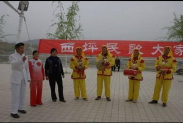 帶你瞭解西坪民歌 帶你瞭解西坪民歌