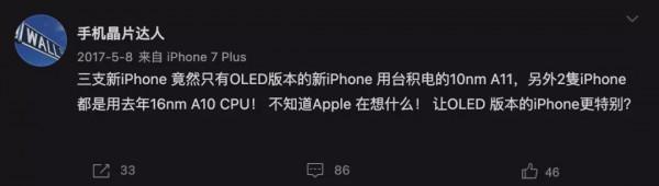 iPhone 14 沿用上代處理器？iPhone 13 使用者賺翻了