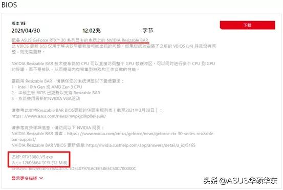 顯示卡免費升級不分A、N卡,不超頻效能提升10% 顯示卡免費升級不分A、N卡,不超頻效能提升10%