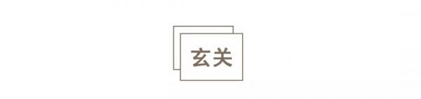 北京小夫妻花33W裝62㎡原木風兩居,三分離+強收納,鄰居都羨慕 北京小夫妻花33W裝62㎡原木風兩居,三分離+強收納,鄰居都羨慕