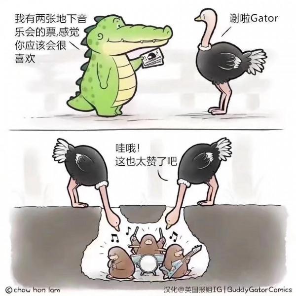 今日份治癒漫畫 今日份治癒漫畫